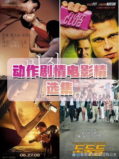 日韩欧美人妻综合在线的相关介绍