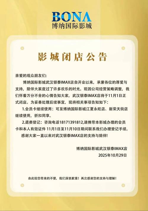 涩涩影院百度影音的相关介绍