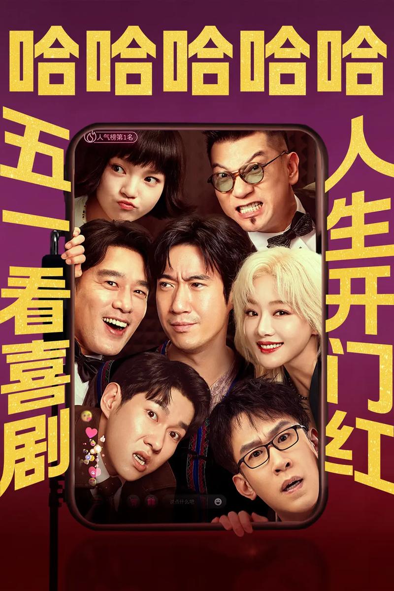 高潮影院的相关介绍