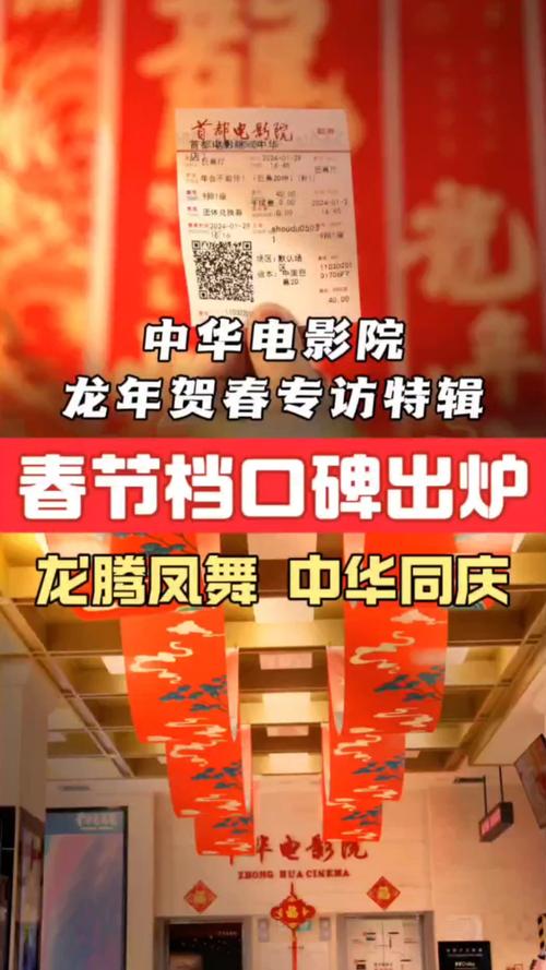 思远影院的相关介绍