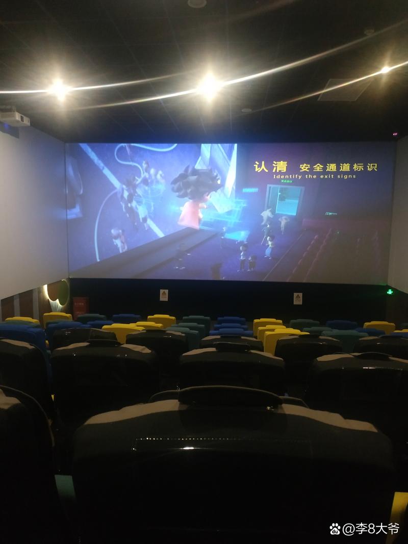 按摩av电影的相关介绍