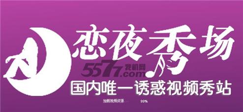 激情久久久国产的相关介绍