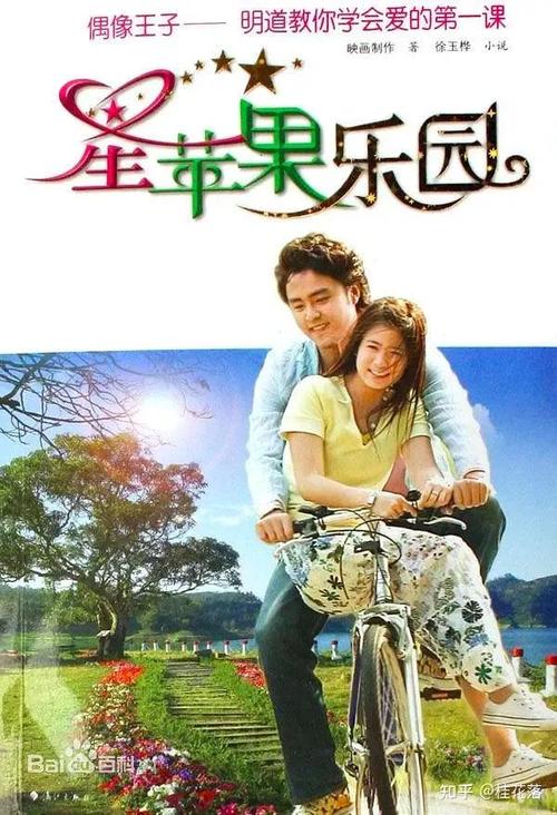 女秘书啪啪的相关介绍