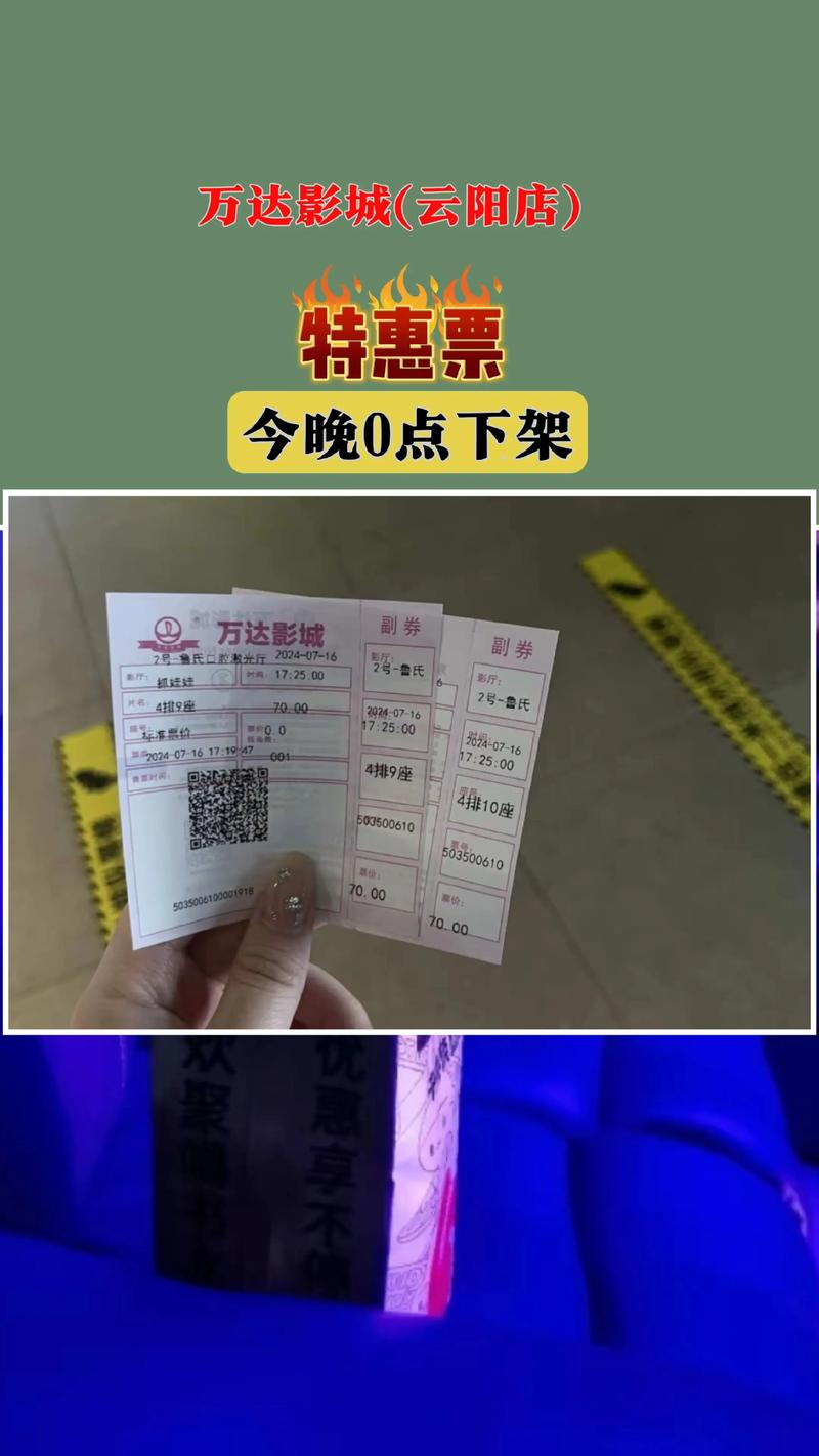 蘑菇影院的相关介绍