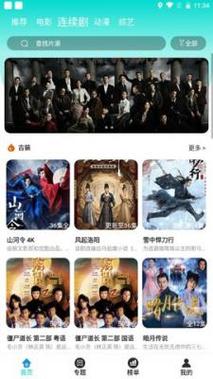 欧美精品h在线的相关介绍