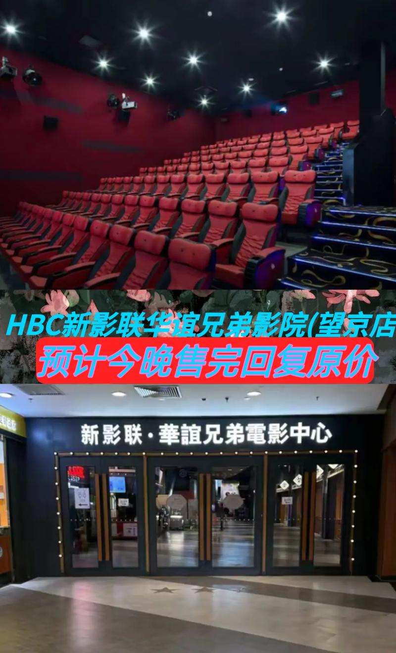 秋霞影院的相关介绍