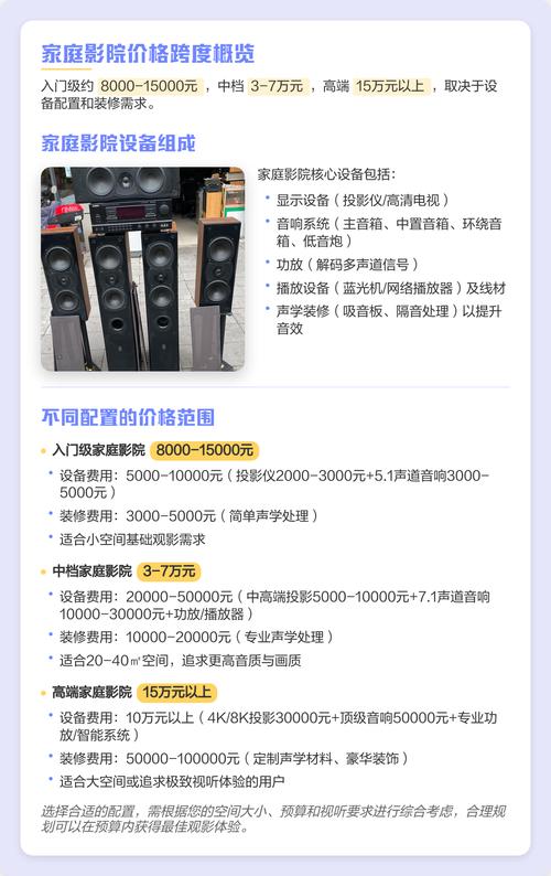 第八影院的相关介绍