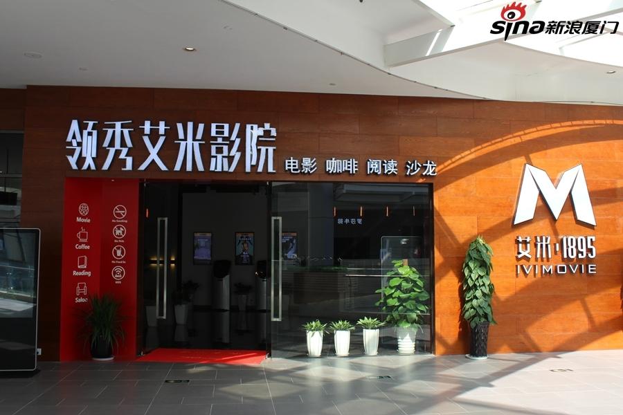 电影院最新电影的相关介绍