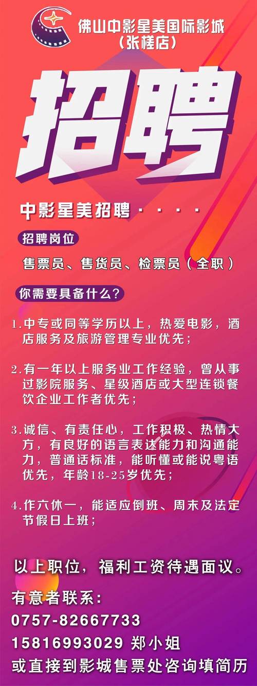 a4yycom万利达首播影院的相关介绍