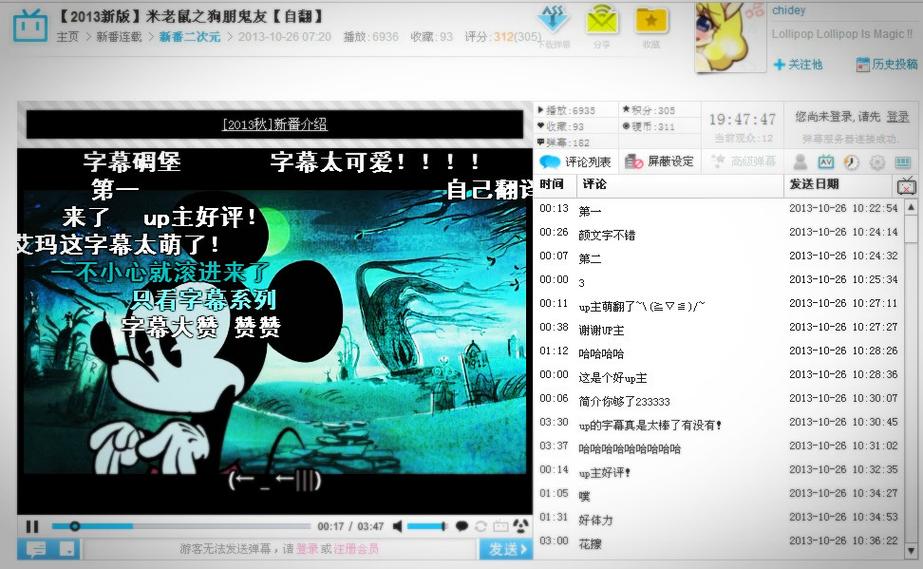 把美女操出白浆在线观看的相关介绍