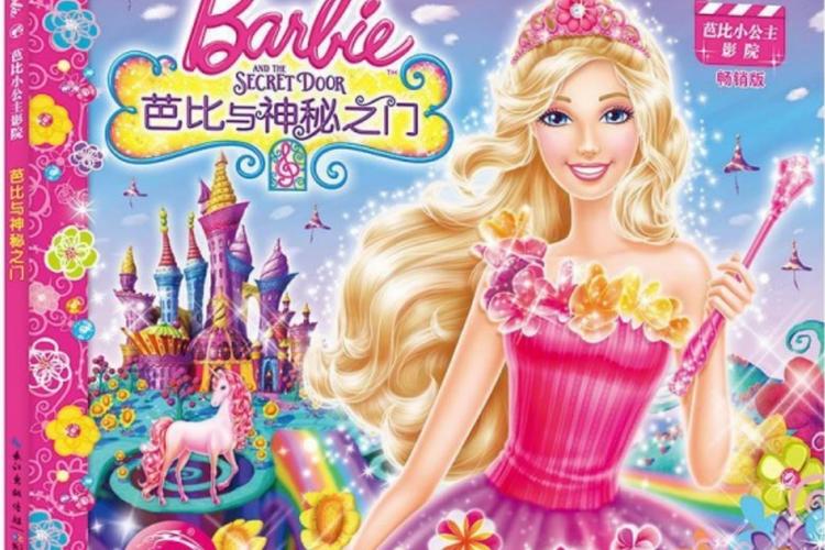嗯嗯嗯不要调教的相关介绍
