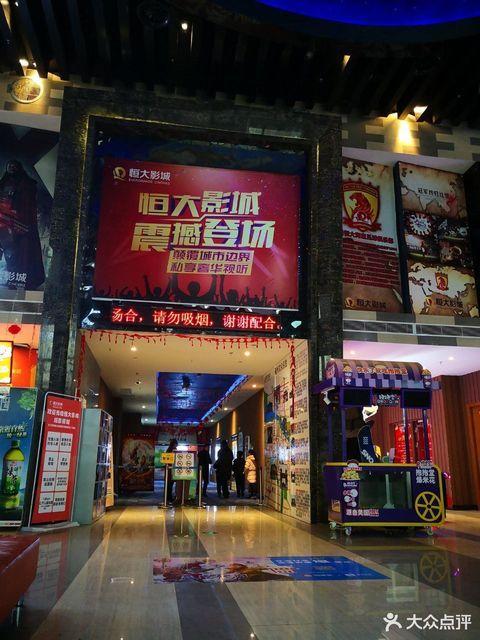 香蕉噜噜噜噜私人影院的相关介绍