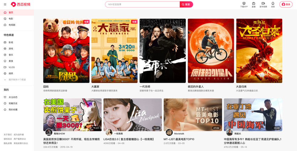 勾魂影院在线第一合集的相关介绍