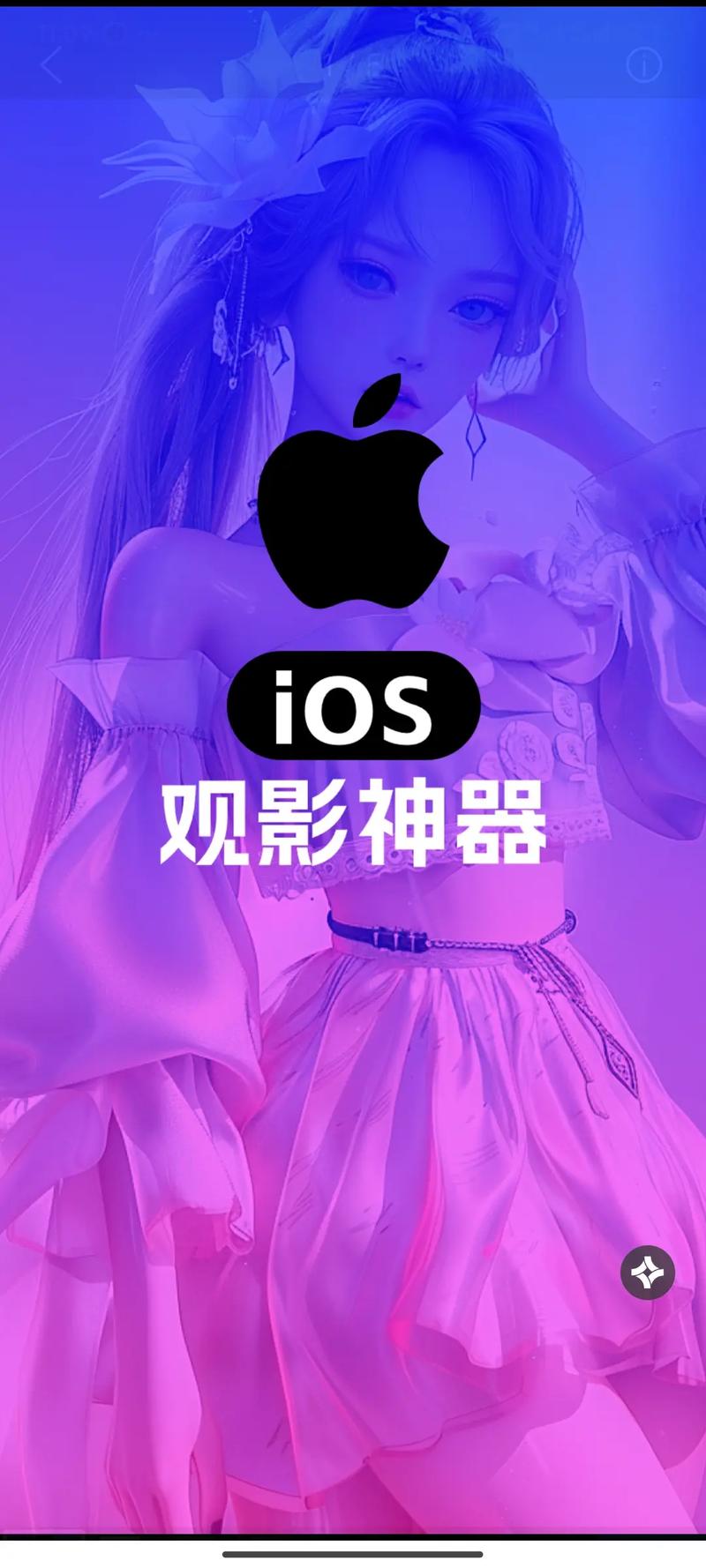 老湿影院48x免费下载的相关介绍