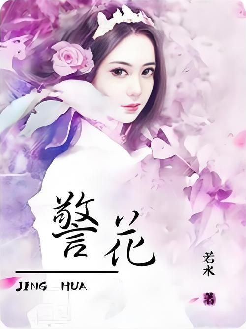 成人高清影院的相关介绍