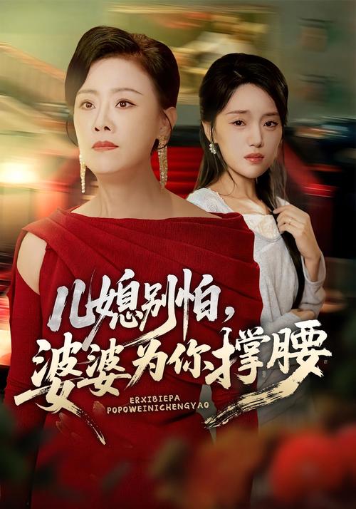 美女老师被我操的视频的相关介绍