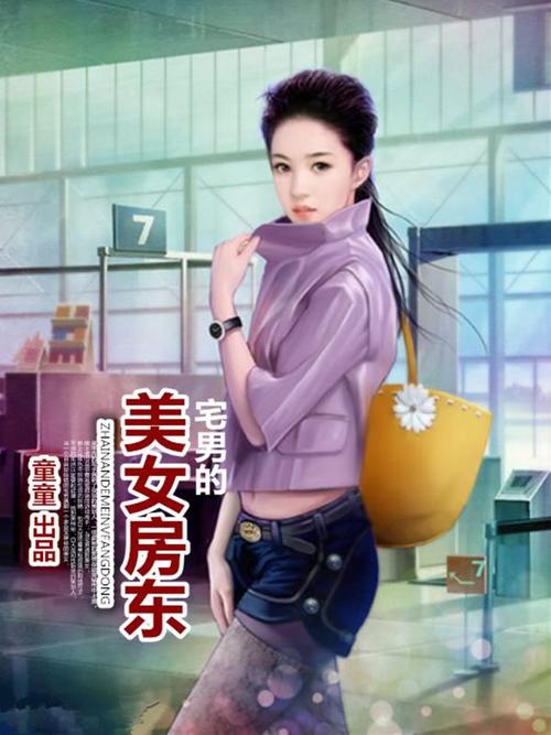 猪猪电影院的相关介绍