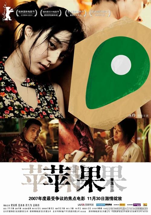 久久激情午夜的相关介绍