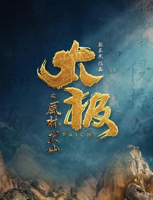 和谐影院的相关介绍