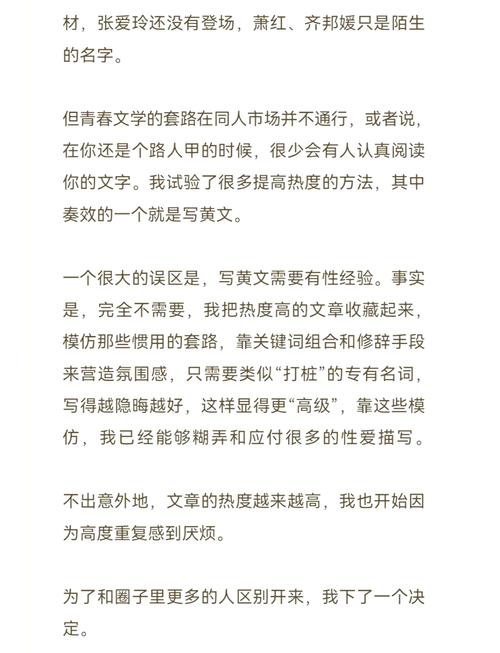 精品国产18久久久久久依依影院的相关介绍