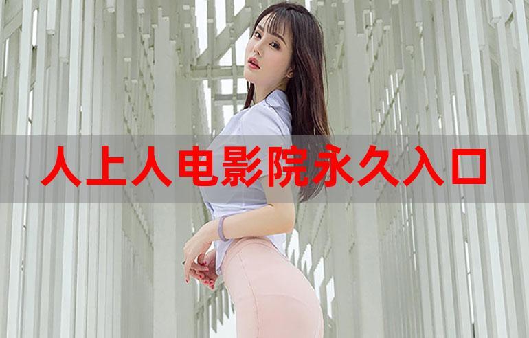莉莉手机影莉莉手机影院在线观看的相关介绍