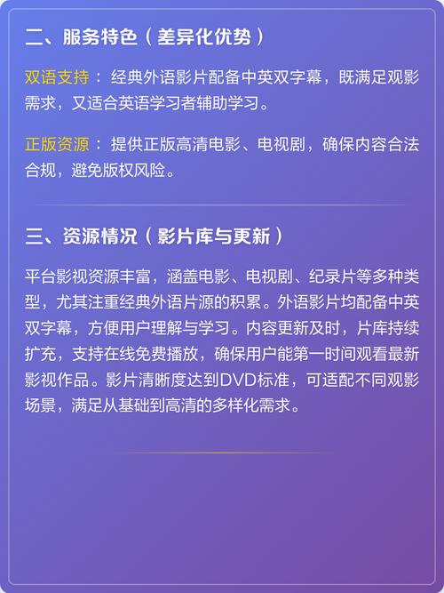 2828影院tv版的相关介绍