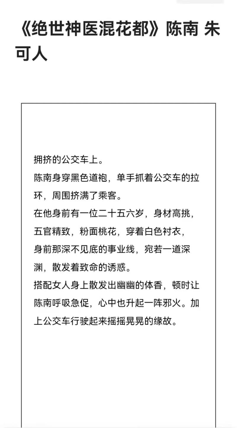 一起撸影院的相关介绍