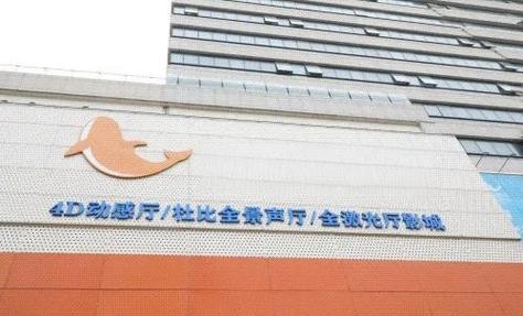 2828影院电影院的相关介绍