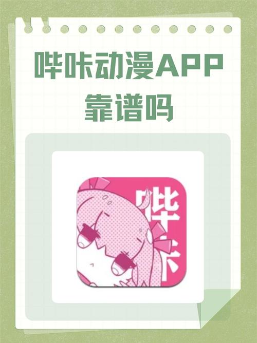 小苹果日本影院免费的相关介绍