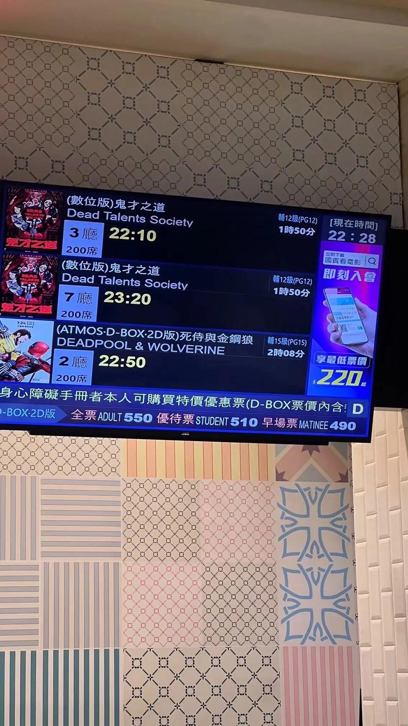 yy4680私人影院的相关介绍