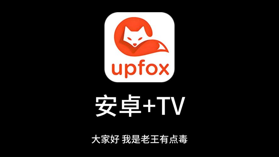 俺来也影院的相关介绍