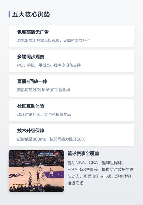 四虎影院免费永久视频的相关介绍