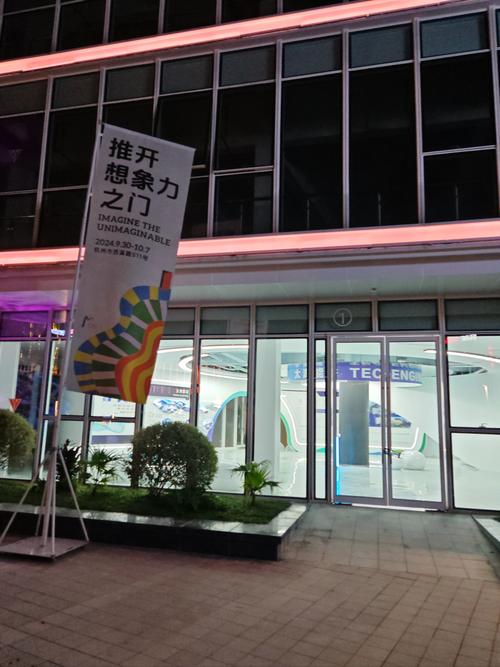海外影院的相关介绍
