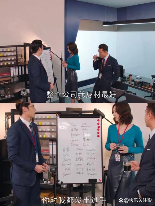 按摩师的激情的相关介绍