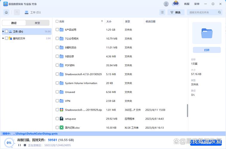 私人影院家庭影院的相关介绍