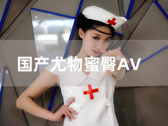 动漫18禁在线看的相关介绍