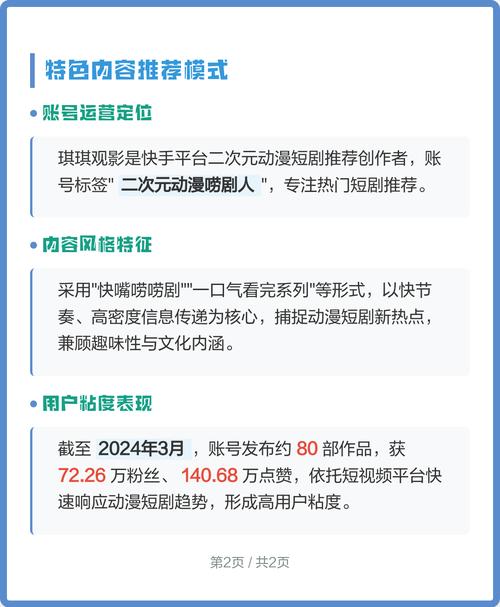 男女爽黄动漫的相关介绍