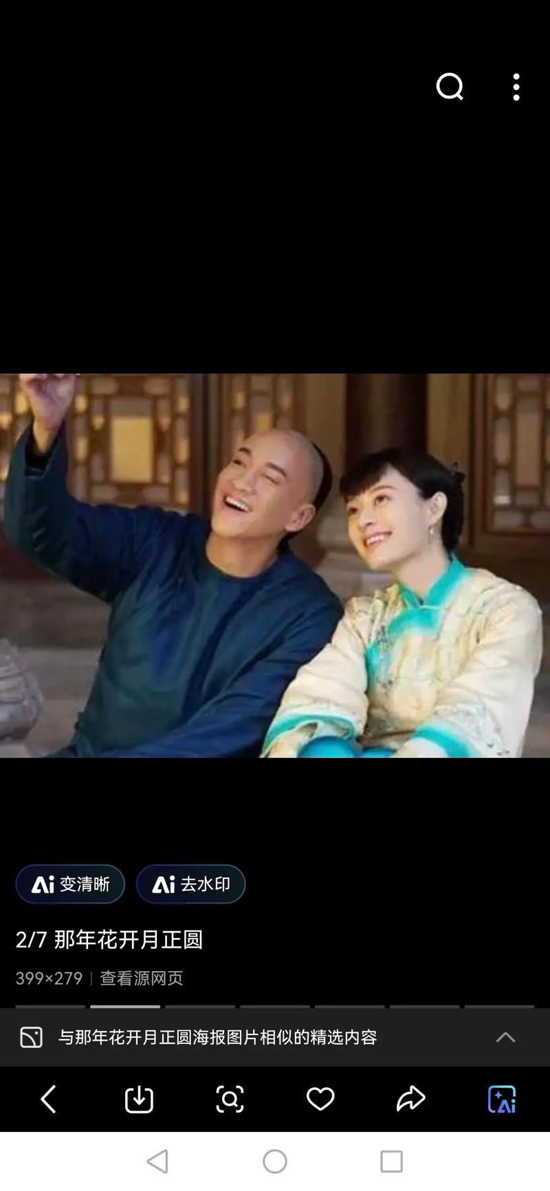 老师被我操爽了的相关介绍