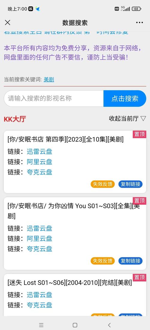 上海庆春电影院的相关介绍