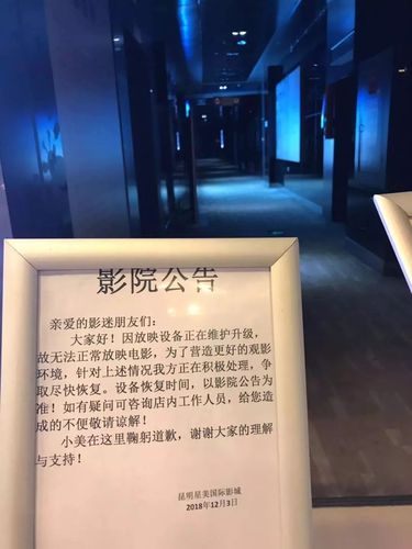 北京imax影院的相关介绍