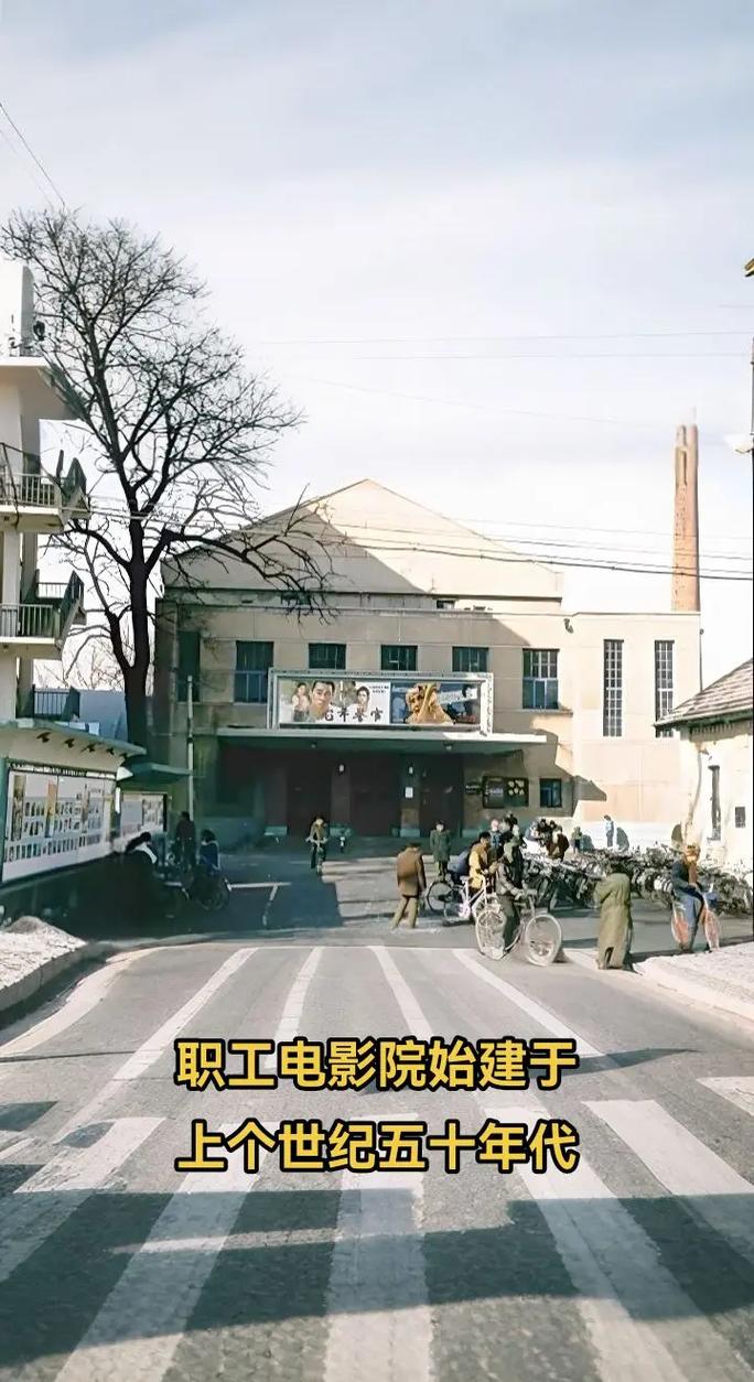 八一电影院的相关介绍