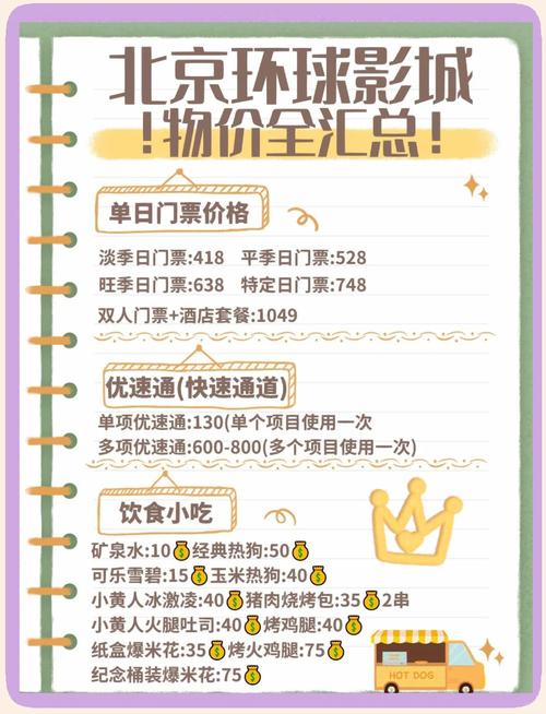 chc家庭影院节目表的相关介绍