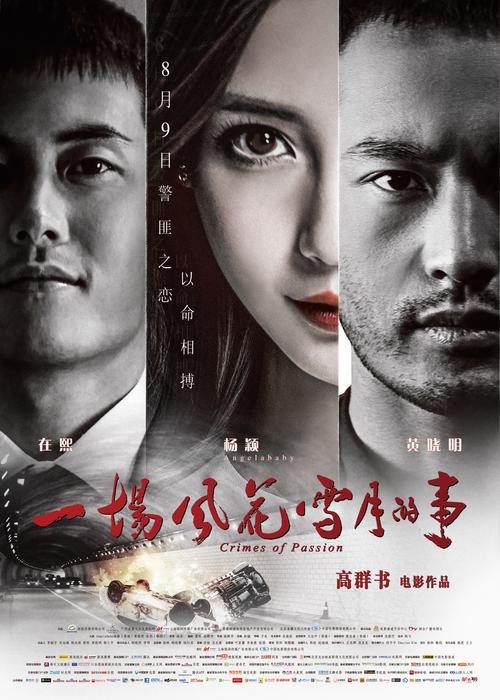 久久激情偷拍综合的相关介绍