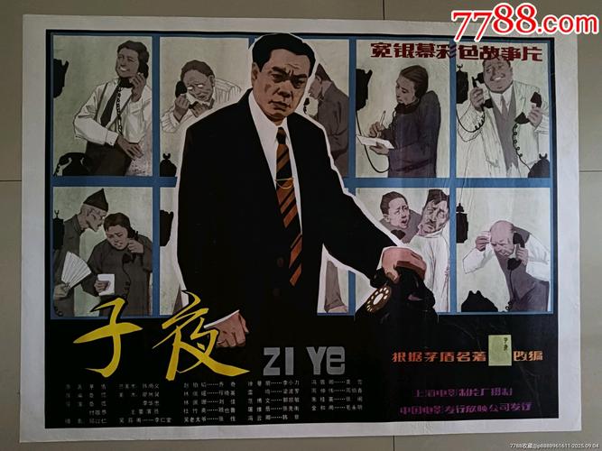 汽车影院设备的相关介绍