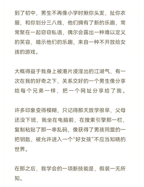 青苹果影院手机版在线观看的相关介绍