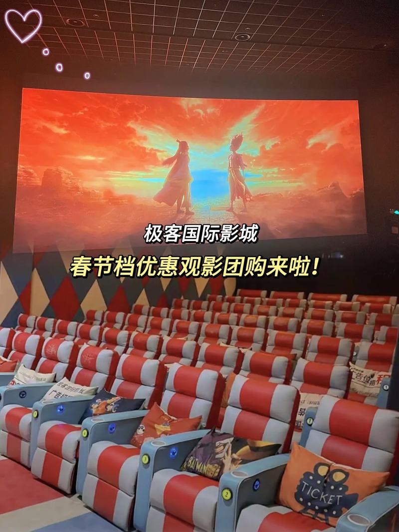 咖啡影院的相关介绍
