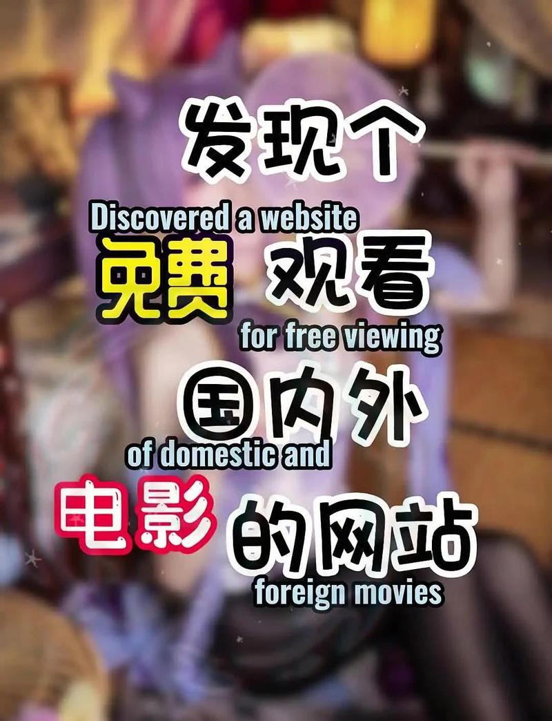 四虎影院永久海外网址的相关介绍