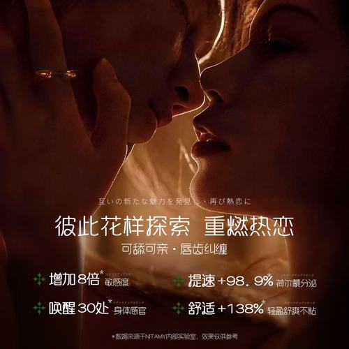 日韩在线欧美人妻的相关介绍