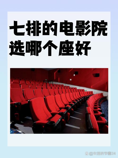 欧美午夜刺激影院的相关介绍