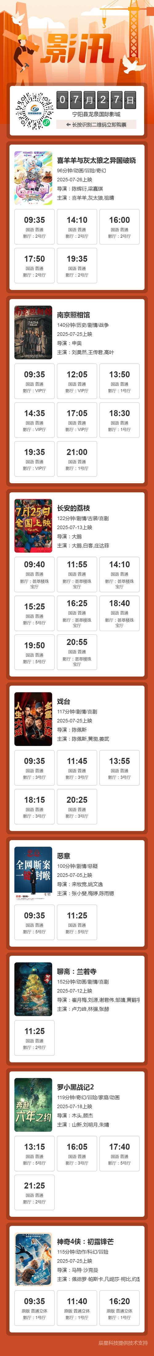也色国产的相关介绍